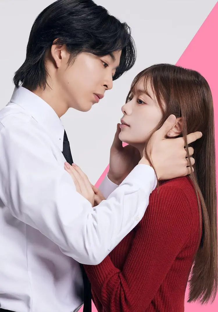 复仇男友~溺爱社长有另一张面孔~封面图