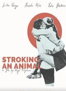 不一样的三角恋封面图