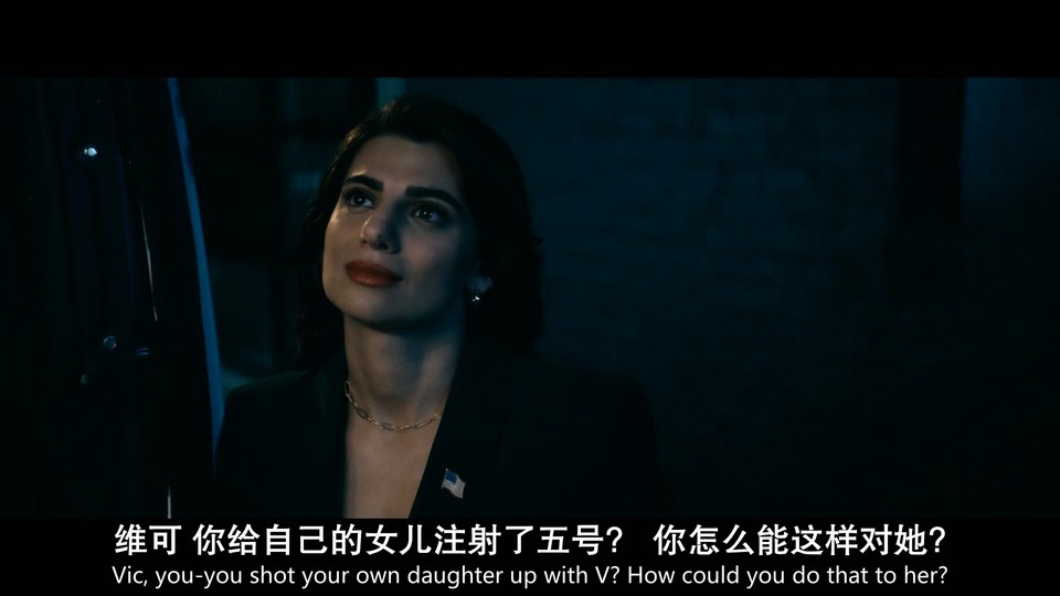 黑袍纠察队 第四季剧照