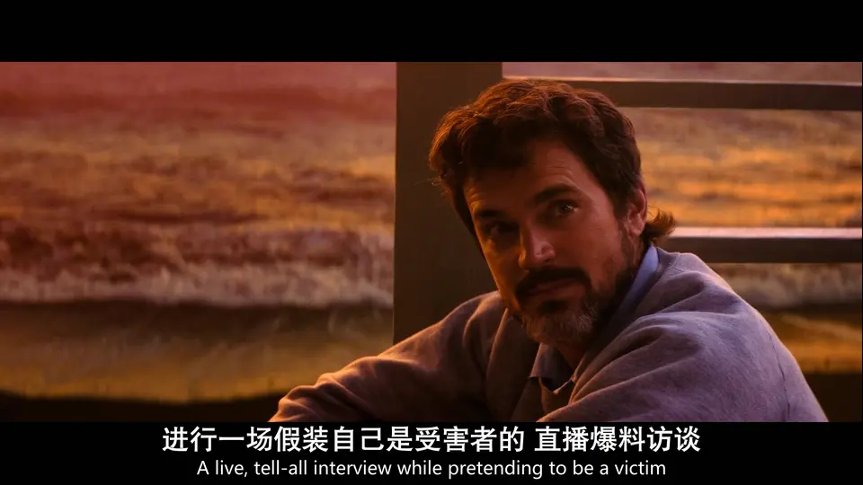 2026悬疑喜剧《星途恶果》HD1080P.英语中英双字截图