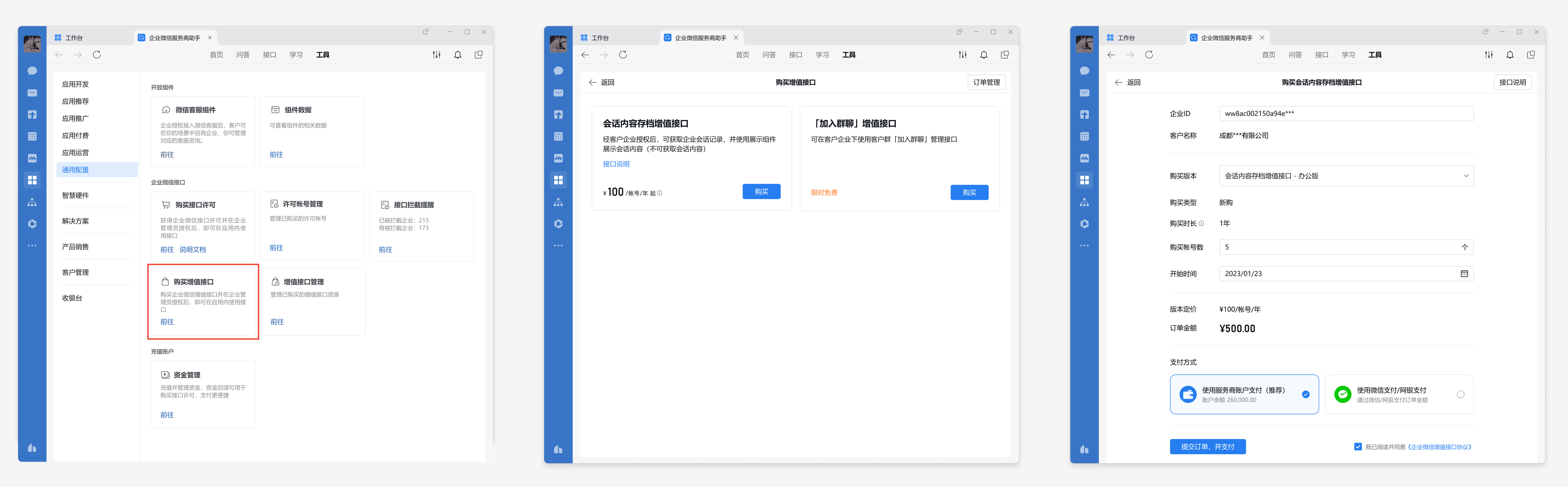 enter image description here