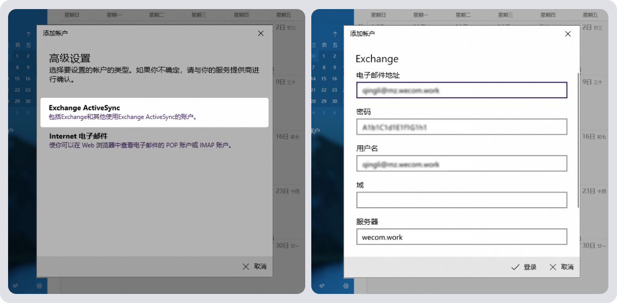 騰訊企業(yè)微信