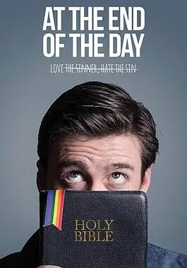 一日将尽封面图