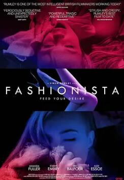 时尚痴人封面图