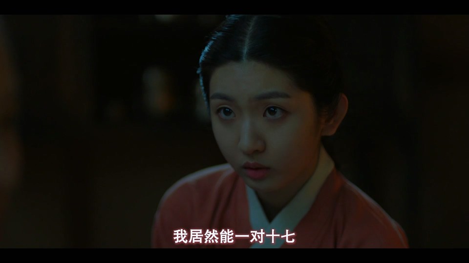 2024韩剧《夜晚开的花》12集全.HD1080P.韩语中字截图