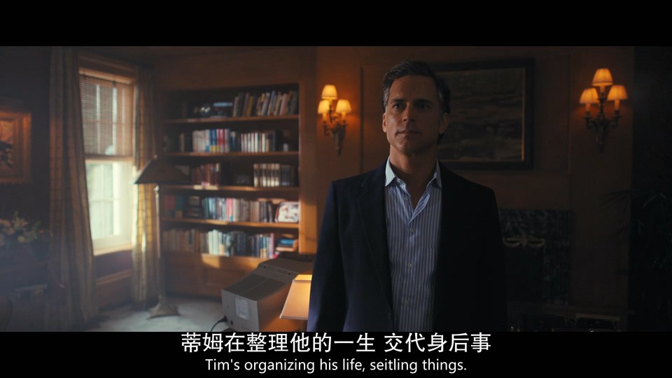 同路人剧照