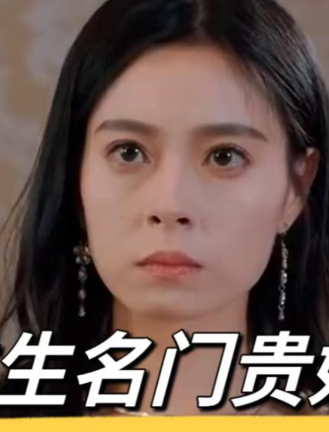 重生名门贵妇封面图