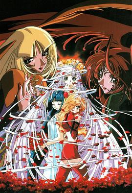 通灵公主封面图