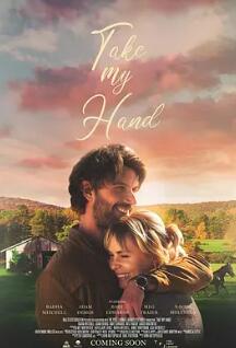 牵我的手封面图