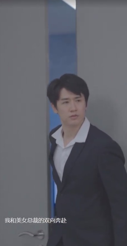 我和美女总裁的双向奔赴封面图