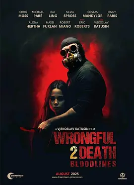 过失致死2：血脉封面图
