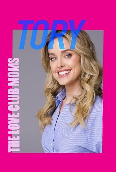 爱情俱乐部妈妈：托里封面图