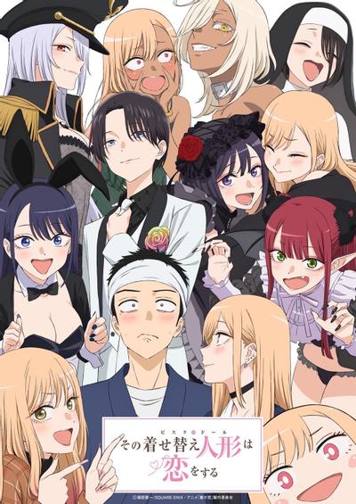 更衣人偶坠入爱河第二季封面图