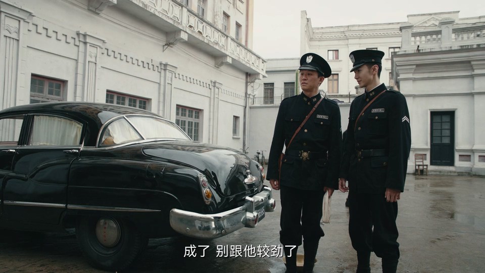 2024国剧《暗夜与黎明》更至19集.HD1080P.国语中字截图