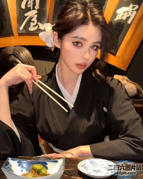 身穿黑色和服的女人坐在桌子旁，手里拿着筷子