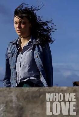 我们爱的人封面图