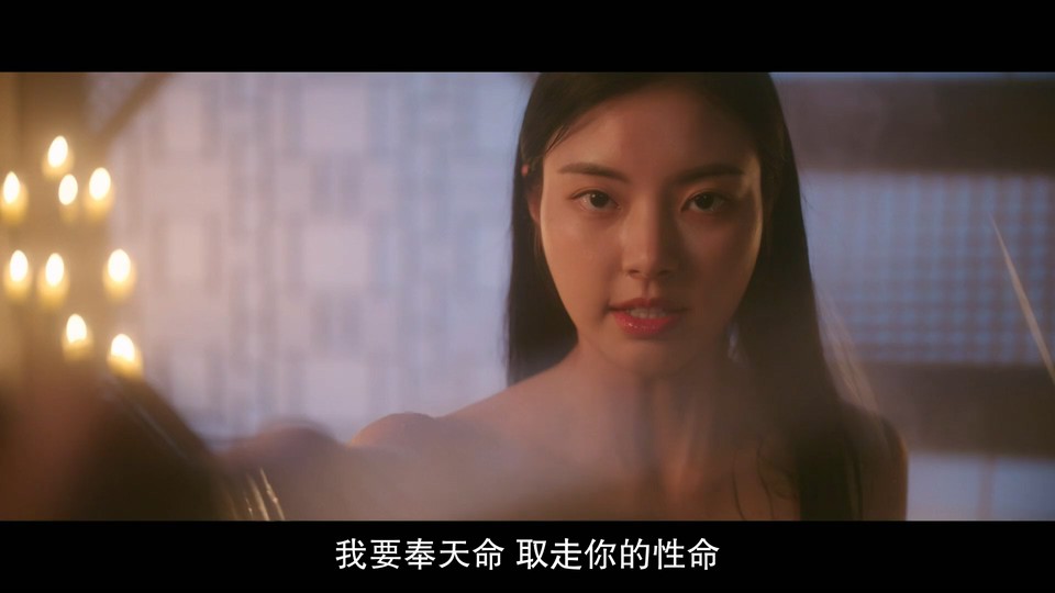 幻像恋歌剧照