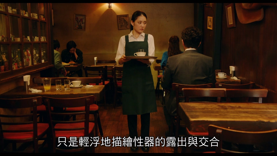 2023日本剧情《春画老师》HD1080P.日语繁中截图