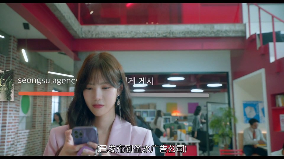 2024韩剧《品牌in圣水洞》24集全.HD1080P.韩语中字截图;jsessionid=S1THoHDAXhdYlJ42RbxD107G7A4q894u2dCs31n4
