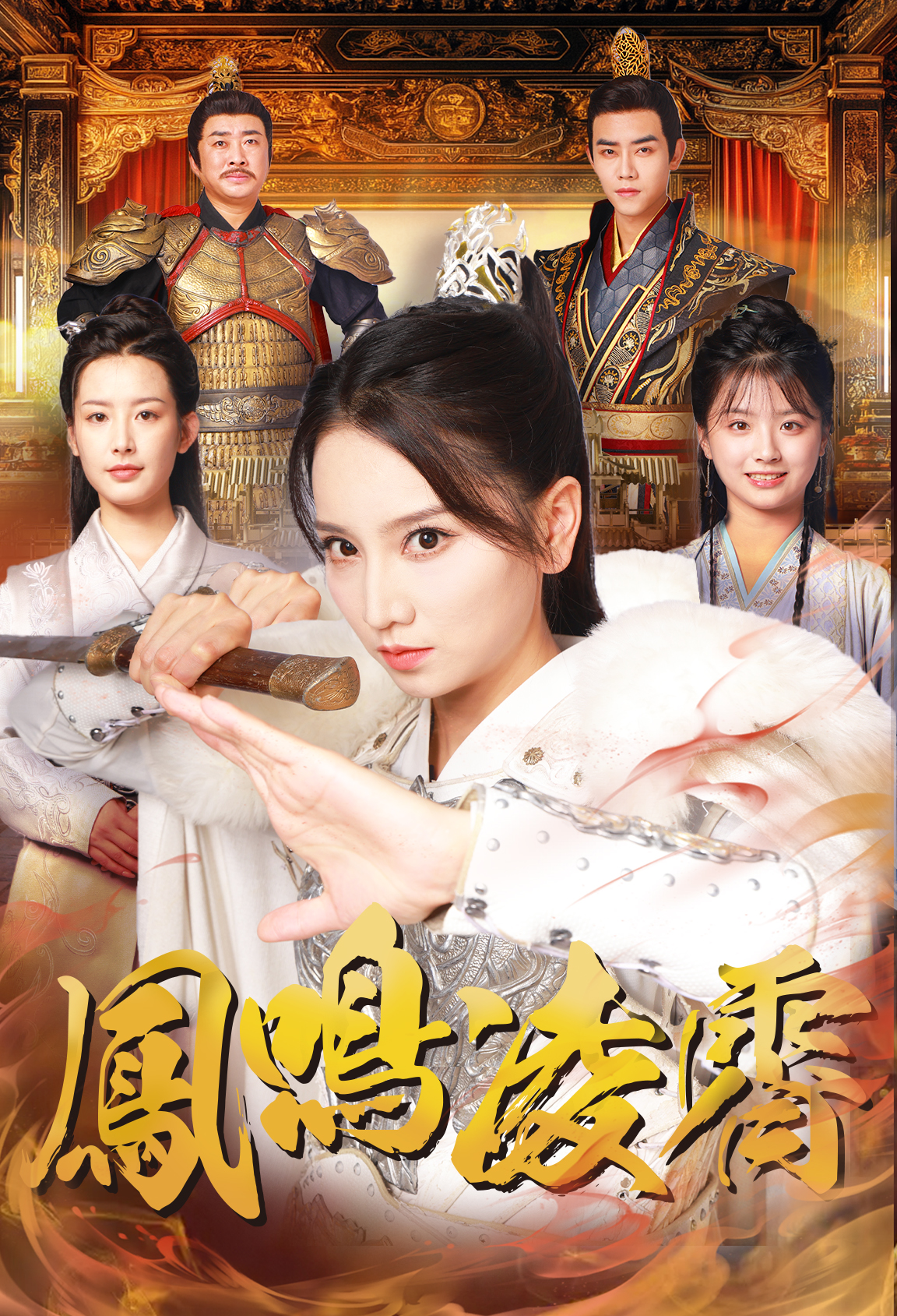 见习财神封面图