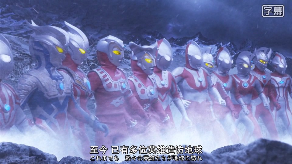 2024科幻动作《亚刻奥特曼》更至24集.HD1080P.日语中字【ANi】截图