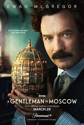 2024英剧《莫斯科绅士 第一季》更至03集.HD1080P.英语中英双字-有趣BT