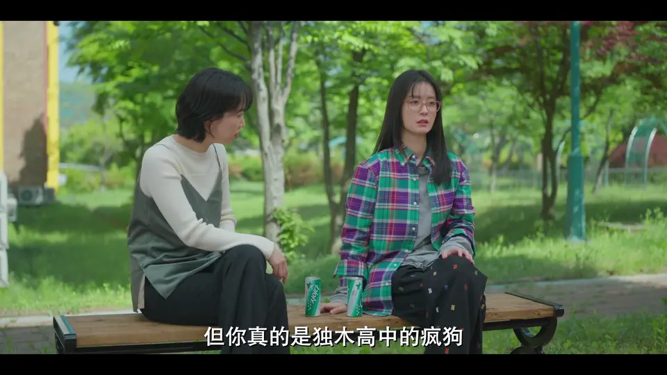 爱在独木桥剧照