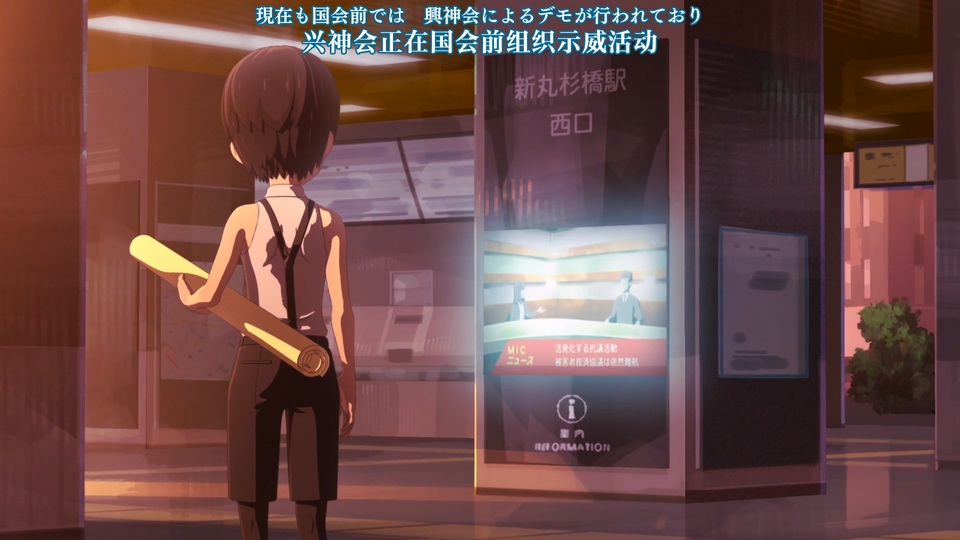 神选 第二季剧照