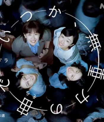 终有一日，在无重力的宇宙中封面图