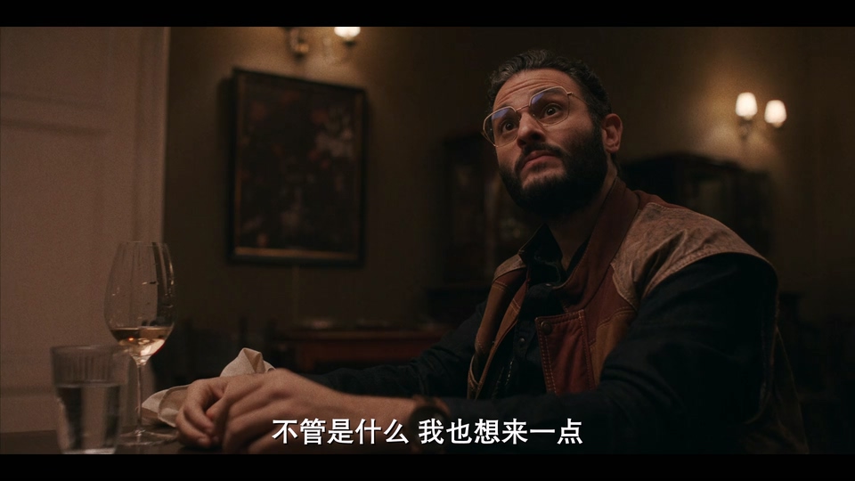 2024恐怖惊悚《腐坏之巫》HD1080P.英语中字截图