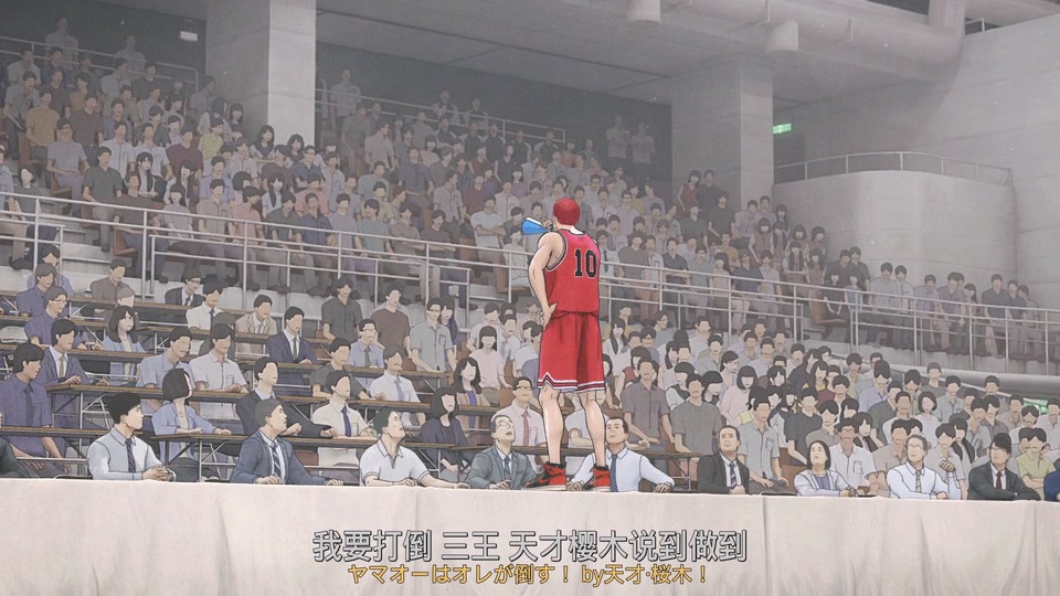 2022运动动画《灌篮高手》BD1080P.特效国日双语中字截图