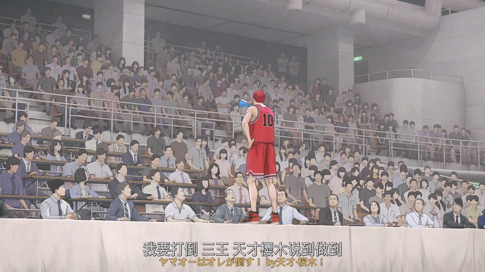 2022运动动画《灌篮高手》BD1080P.特效国日双语中字截图;jsessionid=KodRpWOJ2idMrpIyUAn50eL-5szgn_ENnacLkTrg