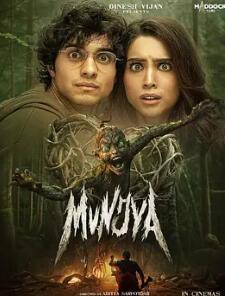 人鬼情不了封面图