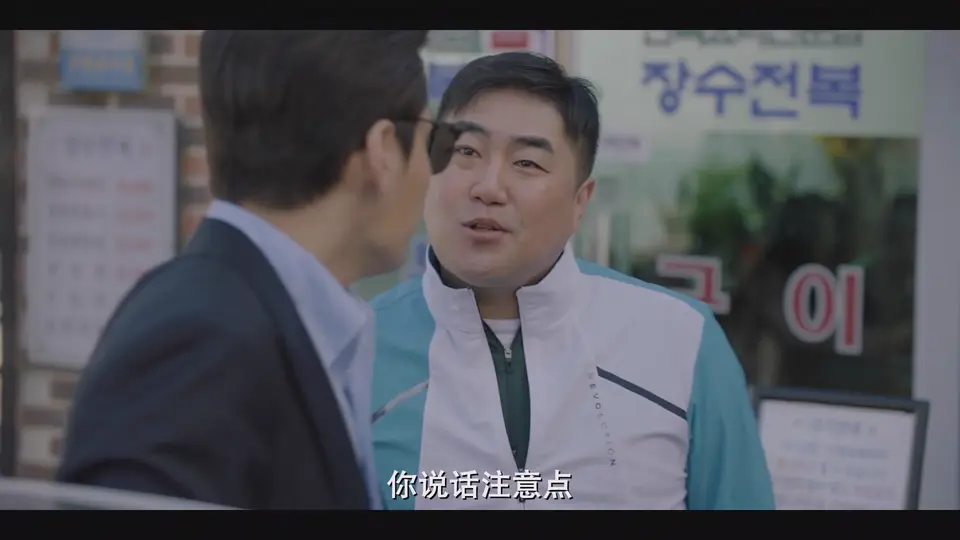 2025韩剧《你的味道》更至04集.HD1080P.韩语中字截图