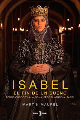 伊莎贝拉一世第三季封面图