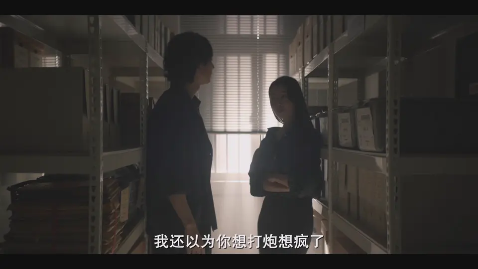 2025韩剧《性连接线》更至02集.HD1080P.韩语中字截图