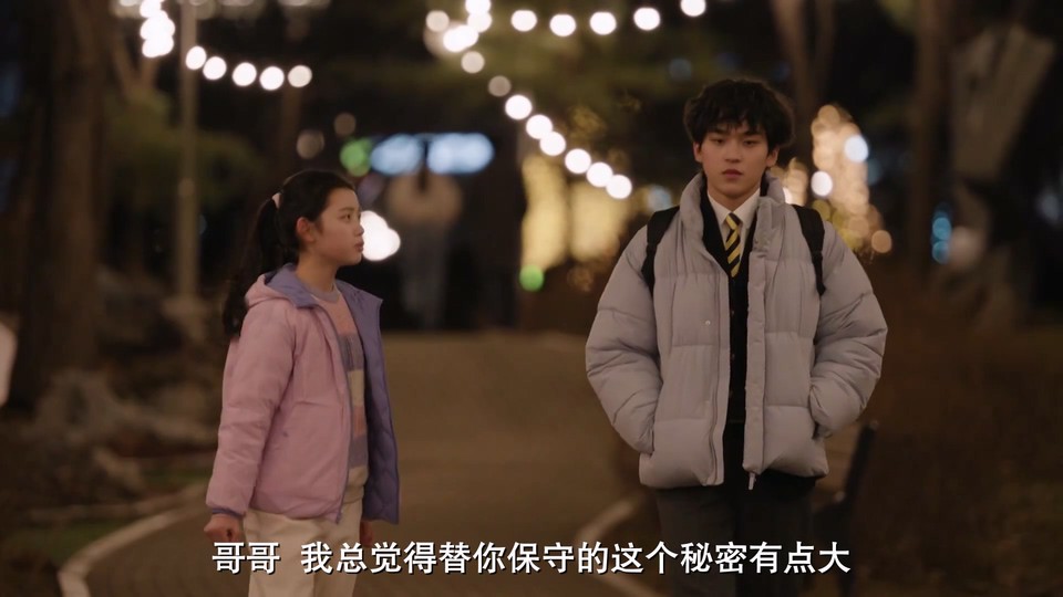 2024韩剧《美女与纯情男》50集全.HD1080P.韩语中字截图