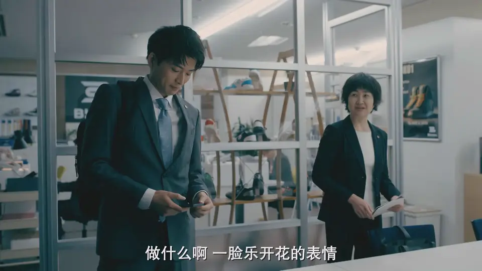 2025日剧《恋爱是黑暗》更至09集.HD1080P.日语中字截图