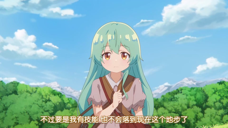2024日漫《最弱的驯养师开启的捡垃圾的旅途》12集全.HD1080P.日语中字截图