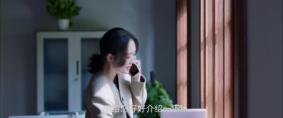 2024国剧《小日子》26集全.HD1080P.国语中字截图;jsessionid=652hxAvi6ow1moKq4s91fuYJprJd_HnjR72qakti