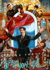 窗前明月，咣！封面图