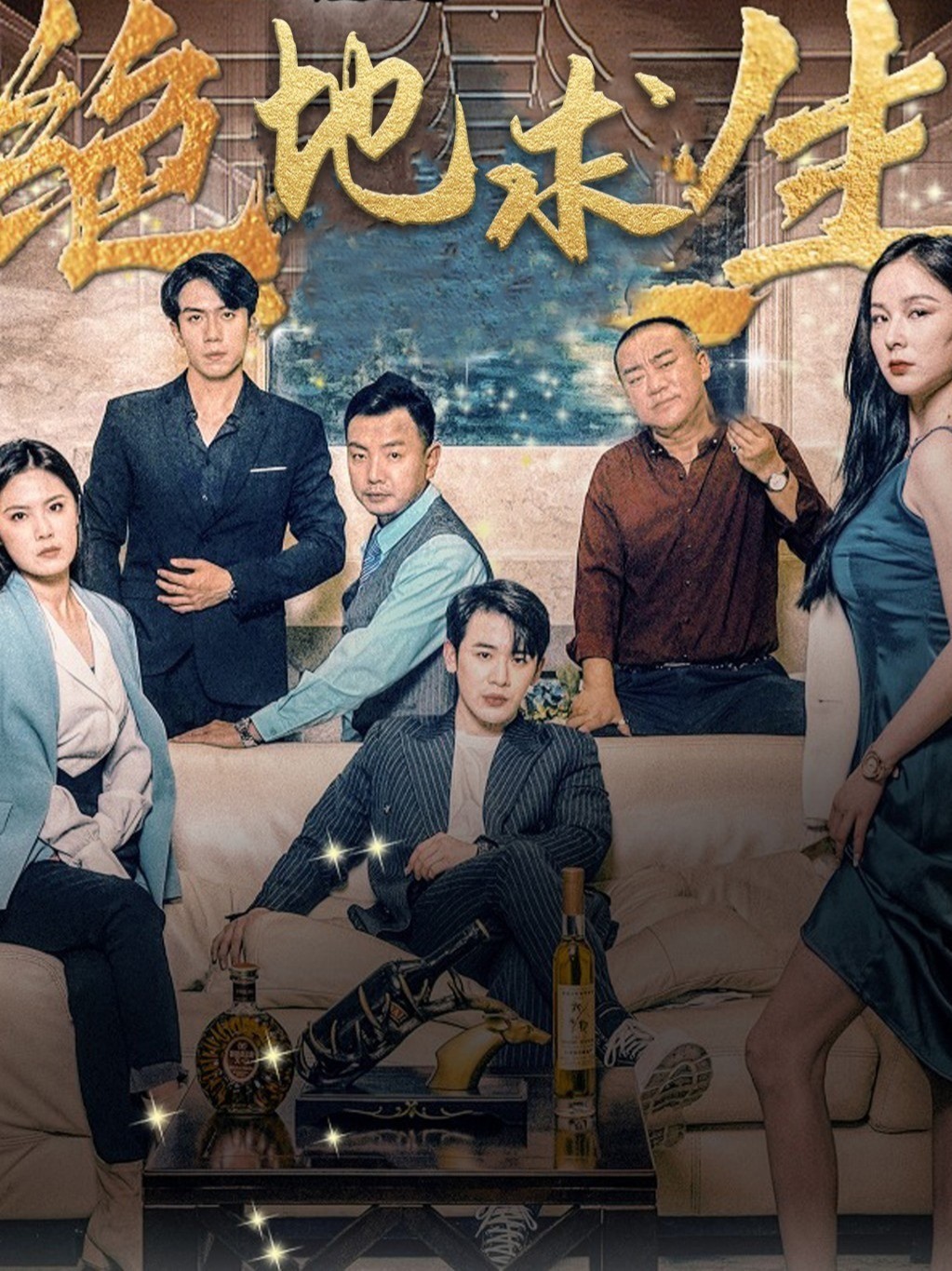 绝地求生封面图