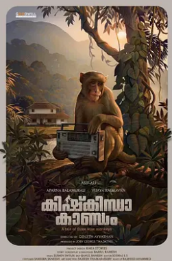 猿啼之地封面图