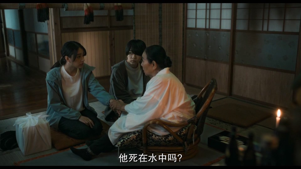 2023日本恐怖《忌怪岛》HD1080P.日语中字截图;jsessionid=VqkJvfolyL_3lHO8y_ljBpwSmPdrS859wQg_Q1f2