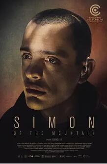 山上的西蒙封面图