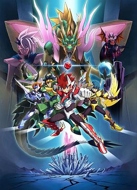 圣灵破碎者国语封面图