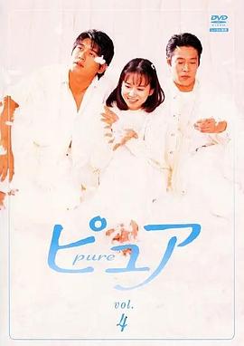 天使之爱1996封面图