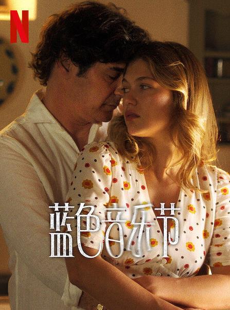 大师第三季封面图