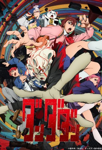 超自然武装当哒当封面图