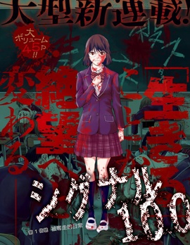 信号